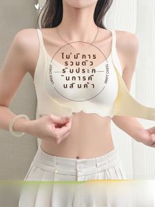 เสื้อชั้นในไร้ตะเข็บแบบหนีบหน้าสำหรับผู้หญิง ช่วยลดหน้าอก ป้องกันการหย่อนคล้อย ป้องกันการขยายตัว ถ้วยกัน ไม่มีสายรัด เสื้อชั้นในแบบกีฬา