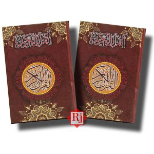 Al-Quran Tanggung Hardcover Kertas HVS
