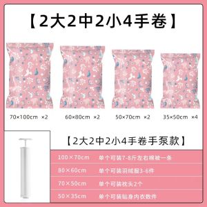 Vacuum Compression Bag Household Large Quilt Clothes Case Thickened Waterproof Moisture-Proof Oversized Clothing Sealing God