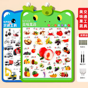 Baby Early Education Sound Wall Stickers Animal Recognition Speech Development Cognitive Learning Chinese And English Bilingual Toy Hang Pictures