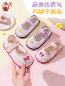 Breathable Mesh Childrens Slippers Waterproof Non-Slip Magic Tape Shoes Home Comfortable Cotton Shoes for Kids Summer Sandals