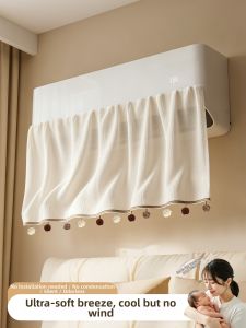KAWEIRUI | Air Conditioner Wind Blocker for Postpartum Care and Babies Wall-mounted