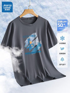 Jeanswest Mens Short Sleeve T-Shirt Sporty round Neck Cool Feeling Quick Dry Summer 2025 New Style Standard Fit Polyester Fiber