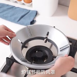 Stainless Steel Wind Shield Bracket Fire-gathering Gas Stove Keimav- official