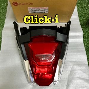 โคมไฟท้าย ไฟท้าย click-i คลิกไอ ยี่ห้อ HMA มาพร้อมขั้วไฟ+หลอดไฟ ครบชุด ห่อส่งอย่างดี ไม่มีแตก