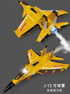 Metal Alloy Fighter Jet Model Toy Simulated Military Aircraft for Boys Spray Paintable Static Model Toy for Ages 14+