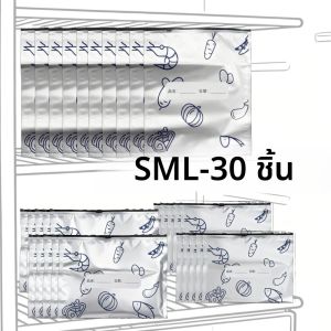 ถุงฟอยล์อะลูมิเนียมสำหรับเก็บอาหาร 10/60 ชิ้น ถุงซีลสำหรับแช่แข็ง จัดระเบียบอาหาร บรรจุภัณฑ์อาหาร ใช้ซ้ำได้ ป้องกันกลิ่น ถุงเก็บของในครัว อุปกรณ์ครัวที่จำเป็น