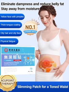 Hong Kong Pharmacy No-Wet Patch Body Dampness Belly Button Patch Fat Reduction Body Shaping Remove Belly Button Patch