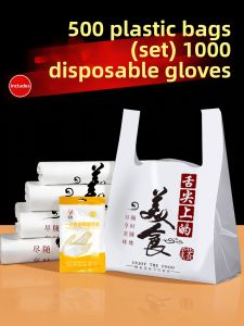 Yihong | Plastic Thick Commercial Handled Bag