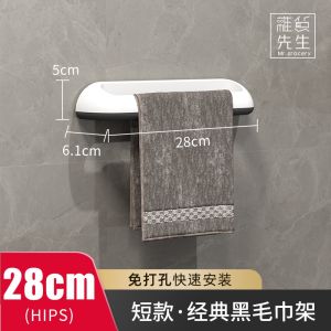 Mr. Grocerys Bathroom Towel Rack Suction Cup Installation No Drilling Required Bathroom Storage Organizer Non-Slip Hook