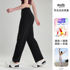 Slimming Yoga Pants Womens High Waist Wide Leg Pants Outdoor Casual Fitness Trousers Breathable Long Pants Spring Season