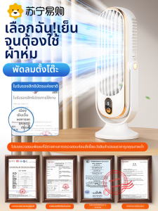 พัดลมโต๊ะ USB แบบพกพา ไม่มีใบพัด สำหรับใช้ในออฟฟิศ ชาร์จไฟได้ ลมเย็น ติดตั้งได้หลากหลาย สำหรับใช้ในออฟฟิศ ขนาดเล็ก ทนทาน