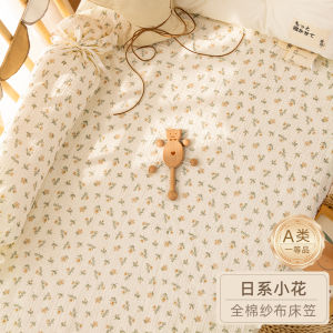 Pure Cotton Baby Bed Canopy A-Class Maternity Infant Toddler Bedding Quilted Bedding Set Baby Specific Skin Friendly