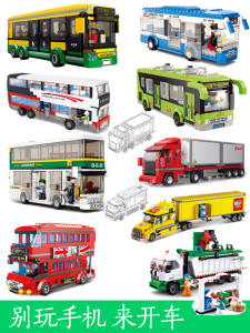 Childrens Building Blocks Bus Refrigerated Cargo Van School Bus Public Bus Toy Assembling Puzzle Small Particle Toys for Boys