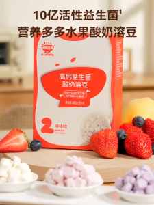 Qiu Tian Man Man Freeze Dried Organic Probiotic Yogurt Melts for 6-12 Months+ | Healthy Baby Snack (18g)