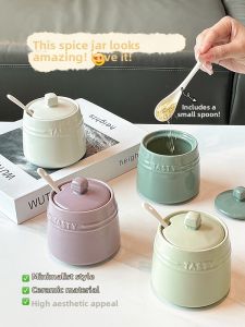 XIAOHUANGLU | Ceramic Single-cover Spice Jar