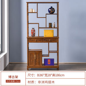 New Chinese Style Multi-functional Solid Wood Chicken Wing Bone Display Cabinet Living Room Entrance Way Partition Ornament Shelf