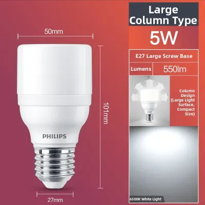 Philips | Spiral E27 Base LED Energy-saving Bulb Ultra Bright