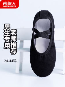 Childrens Dance Shoes Female Soft Bottom Boy Special Black Practice Shoes Boy Body Dancing Shoes White Ballet Shoes