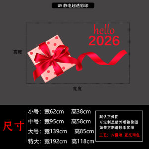 New Years Day Decoration Static Cling Window Stickers Shop Display Scene Arrangement Festive Atmosphere Adornments PVC Material