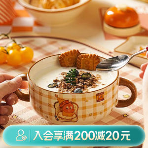 Bát Đựng Súp Hai Tai Dễ Thương Thiết Bị Ăn Uống Thiết Kế Hai Tai Tô Đựng Bột Nêm Tô Đựng Cơm Tô Đựng Bột Nêm Thiết Kế Hai Tai Thiết Bị Ăn Uống