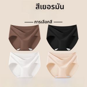 MiiOW | กางเกงชั้นในผู้หญิงสำหรับใส่หลังคลอด Pure Cotton ระบายอากาศได้ดี ทรงเอวต่ำ ไร้ตะเข็บ ป้องกันแบคทีเรีย กางเกงขาสั้นทรงสามเหลี่ยม
