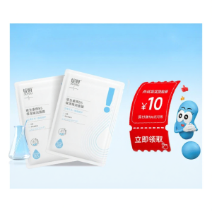 JUYOU | Mặt Nạ Dưỡng Ẩm Làm Dịu Và Phục Hồi