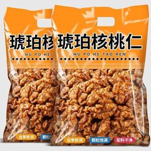 New Large Crisp Honey Caramelized Walnuts 25g