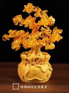 👍全城最低价🔥本地速发🔥🔥大优惠🔥🔥精致树脂黄水晶招财树🔥开运开业送礼精选🔥摆件 发财树摇钱树家居装饰品开业礼品 特价 经典款  - Resin Money Tree