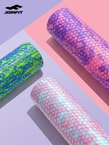 joinfit | Muscle Relaxing Foam Roller for Yoga with Bumps