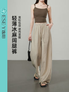 Elegant Wide Leg Pants Womens Summer Thin Linen Straight Cut Loose Fit Casual Trousers White Casual Pants for Ladies