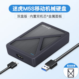 High-Speed External Hard Drive 1TB Dual Backup Mechanical Storage USB3.0 Interface Metal Shell for Computer External Device