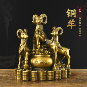 Large Size Pure Copper Tri-Lamb Opening Fortune Decoration Living Room Home Decorations Art Crafts Lucky Animal Figurines