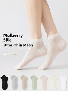 MiiOW | MiiOW Silk Mesh Womens Socks Thin Summer Cool Sensation Breathable Short socks White Color Anti-Odor Comfortable Nylon Fabric