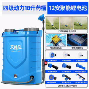 New Type Back Mounted Battery Electric Sprayer Agricultural Pesticide Spraying Gun High Pressure Disinfection Spray Bottle