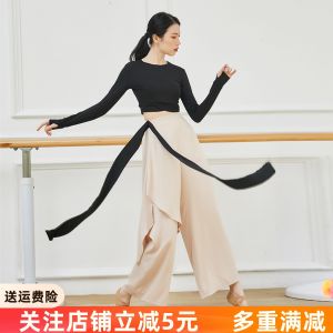 Elegant Loose Wide Leg Pants for Womens Classical Dance Practice Ethnic Dance Performance Clothes Drifting Style Training Trousers