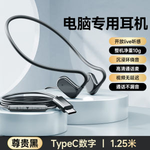 Wired Desktop Laptop Computer Headset Microphone Two-In-One round Hole USB Interface Pain-Free Gaming Esports Headset