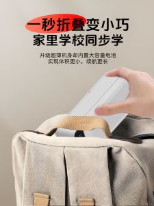 Ruijie | Eye-Protecting Study Desk Lamp Portable Long-Lasting
