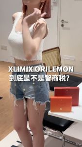 6月大型优惠配套🔥《现货全新Pro包装》有盒子 XLIMIX PRO 细美佳🍊 ORI LEMON PRO油切柠🍋 正品现货🔥