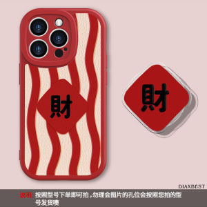 Creative Chinese Style Phone Case for OPPO Reno13 12Pro 11 Korean Stripes 10/9Pro Small Sheep Skin Full Cover New Year Red 8/7SE Wealth Brining Stand