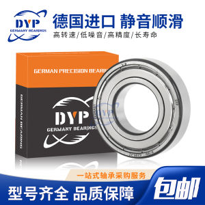 German Import High-Speed Bearing 6000 6001 6002 6003 6004 6005 6006 2rsr 2zr