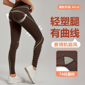 Wvox Cyber Functional Yoga Pants Womens Tight Fit Outdoor Sports Anti-bacterial Fitness Trousers Comfortable Sensation