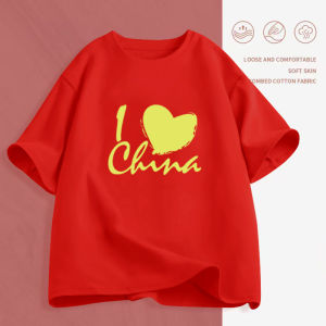 White Loose Short Sleeve T-Shirt Cultural Shirt I Love Celebration Group Activity Tee for Women Comfortable Breathable Summer Top