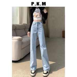 Quần Jeans Denim Ống Rộng Dáng Rộng Mềm Mại Cho Nữ Mùa Xuân Thu Quần Dài Đến Sàn Cạp Cao Quần Jeans Ống Rộng Dáng Rộng