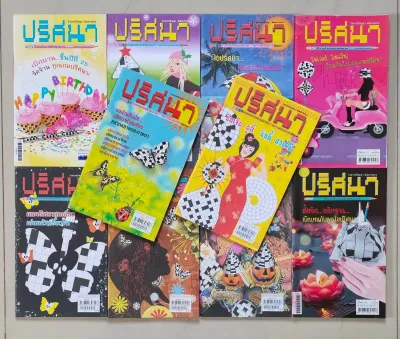 เซต(10เล่ม) หนังสือเกมส์ ปริศนา มี 10 เซต ปกไม่ซ้ำกัน
