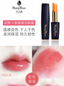Carrot Red Lipstick Long-lasting Moisturizing Matte Finish Student Version Non-stick Cup Color-changing Lip Gloss for Women