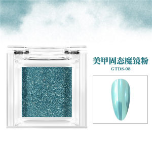 Yioeato Solid State Nail Powder Electroplated Magic Mirror Powder Nail Art Salon Professional Gel Polish for Nail Care