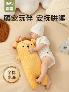 Baby Sleeping Pillow Breathable Anti-startle Leg Clamp Pillow Safety Feeling Tool Newborn Infant Bedding Multifunctional Pillow