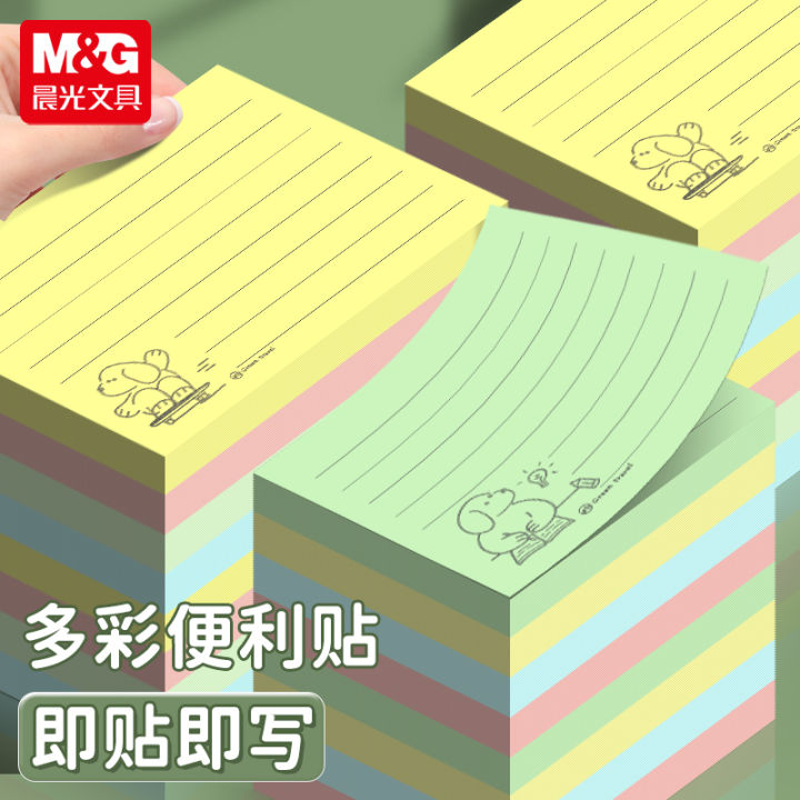 Sticky Note Horizontal Line Mornings Light 2025 New High Aesthetic Horizontal Line Sticky Notes ...