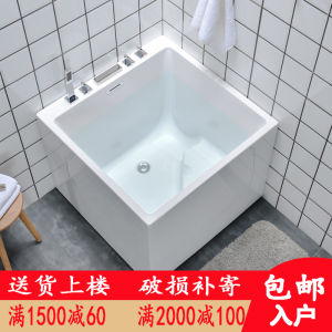 Customized Acrylic Japanese-Style Square Bathtub Small Apartment Mini Deep Bubble Simple Independent Adult Home Use Bath